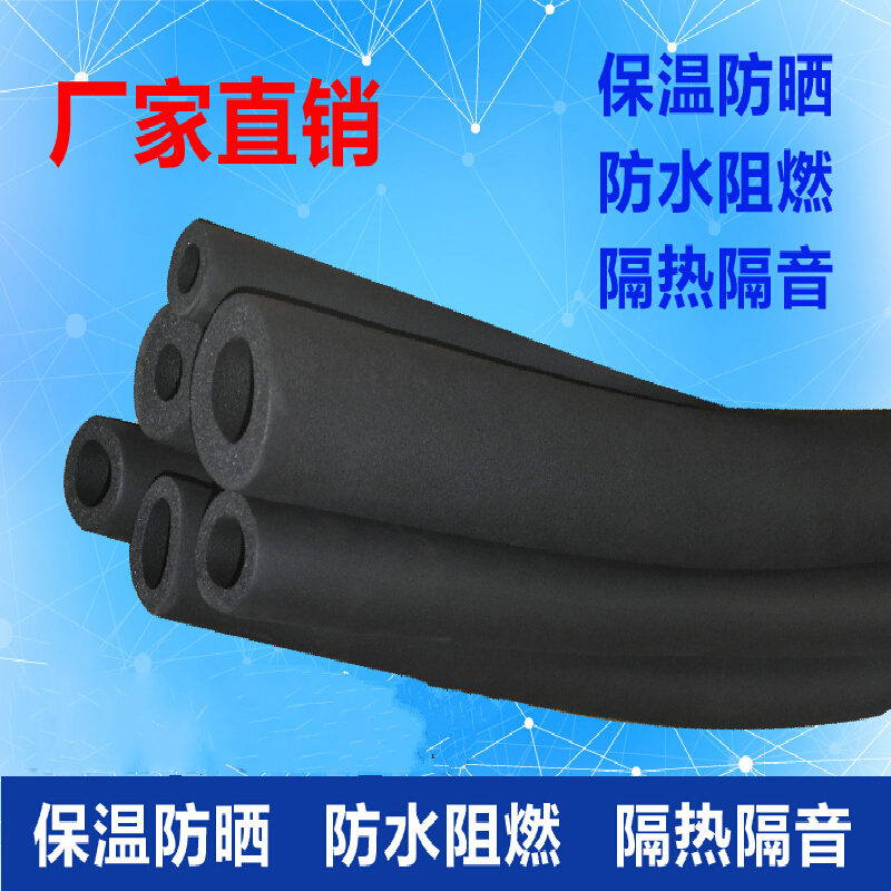 御舵橡塑保溫管 防凍太陽能ppr海綿空調(diào)保溫套 水管保溫棉 阻燃橡塑管 內(nèi)直徑6MM*厚度9MM*1.7米
