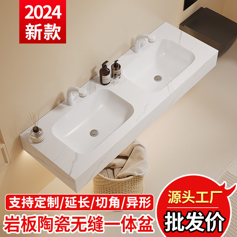 蔚藍(lán)雅潔巖板陶瓷無縫一體盆定制衛(wèi)生間浴室柜洗漱臺(tái)洗臉盆臺(tái)面臺(tái)下盆單盆 下掛-160巖板陶瓷無縫雙盆 160cm