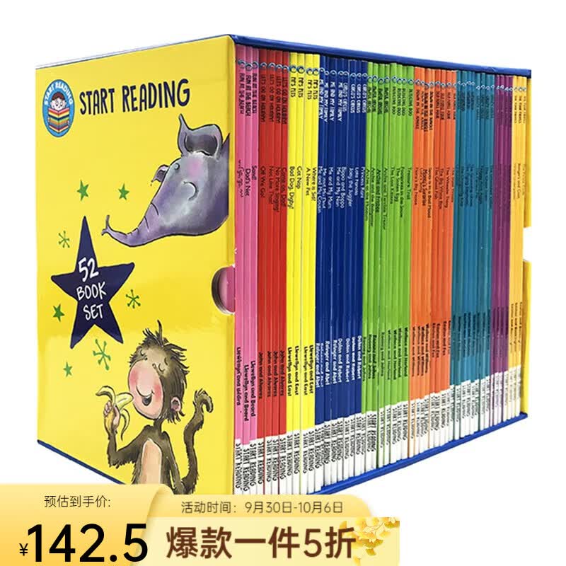 52册 Hachette Start Reading 儿童启蒙分级读物 幼儿绘本礼盒装 4-7岁英语阅读提高 Collection 52 Bookset 英文原版 . 梦想童趣城属于什么档次？