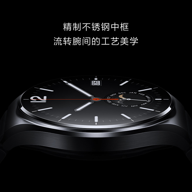 小米Xiaomi Watch S1 小米手表 S1 运动智能手表 蓝宝石玻璃  金属中框 蓝牙通话 实时血氧心率检测 曜石黑