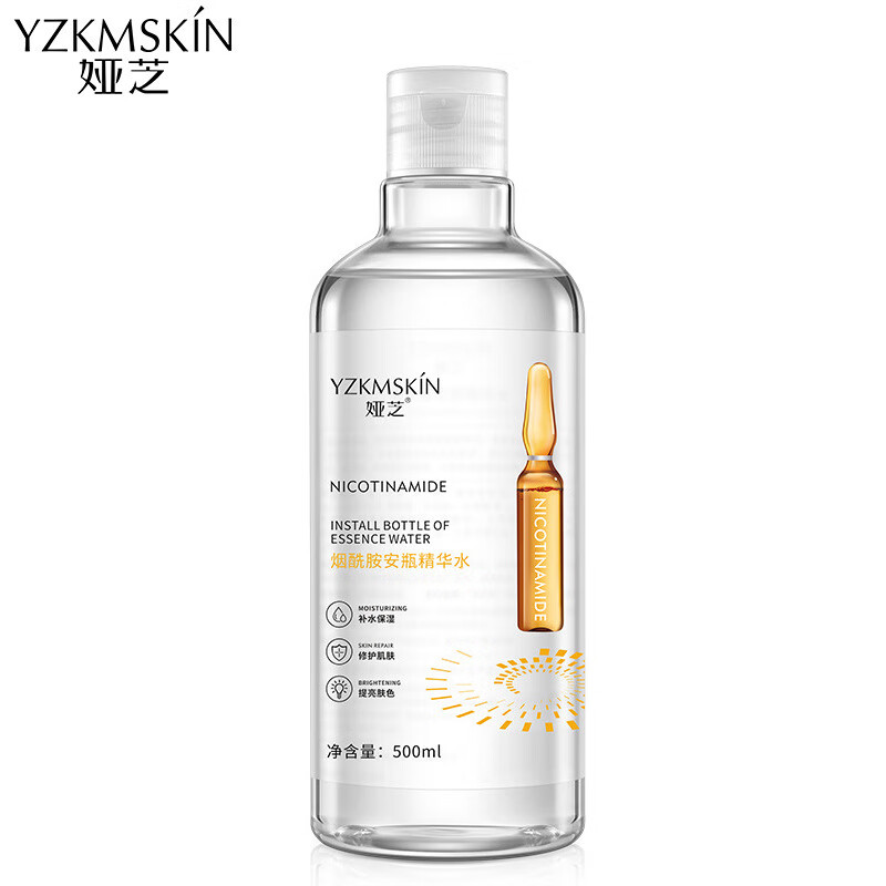 水玻尿酸原液补水保湿提亮肤色细致毛孔湿敷水 烟酰胺安瓶精华水500ml