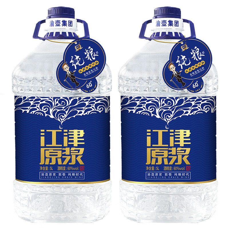 渝壶江津原浆酒  清香型 小曲固态法白酒 桶装酒 60度5l【2桶装】