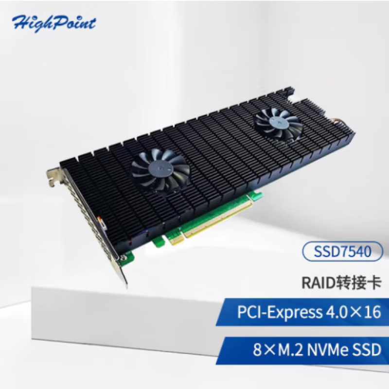 微辰 Highpoint SSD7540 PCIe 4.0 x16 NVME M.2x4 RAID