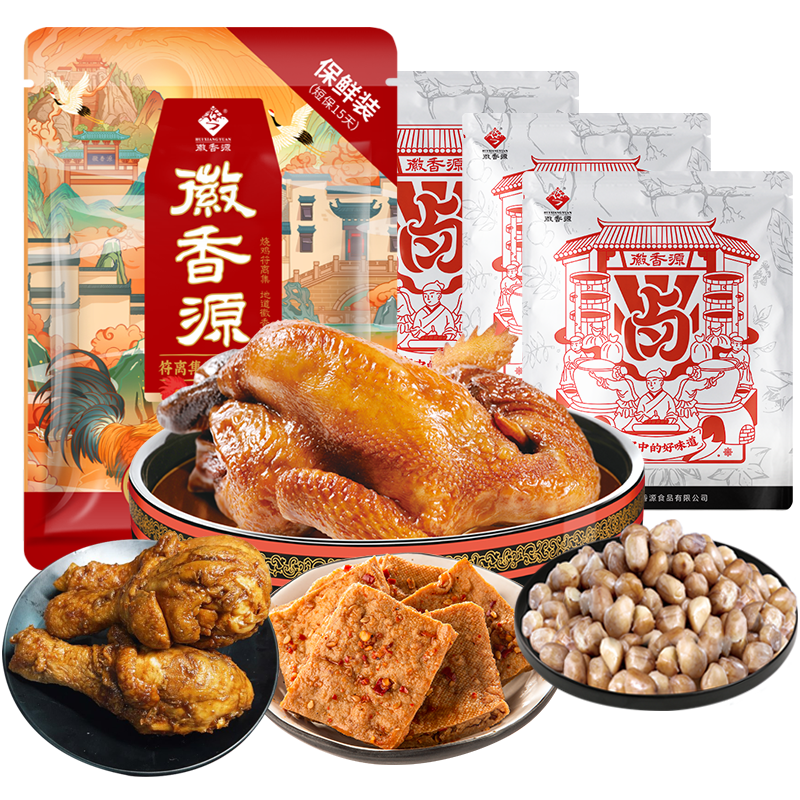 徽香源符离集烧鸡700g整只装开袋即食安徽特产真空土麻鸡熟食卤味送礼 【大份】土麻鸡+鸡腿豆干花生