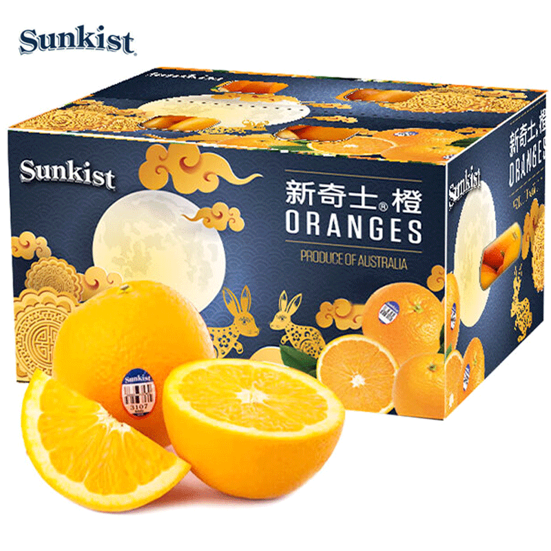 新奇士（Sunkist）橙子 澳洲新奇士脐橙蓝标 进口新鲜水果礼盒生鲜中秋节礼品 原箱礼盒大果净重9斤 单果180g+