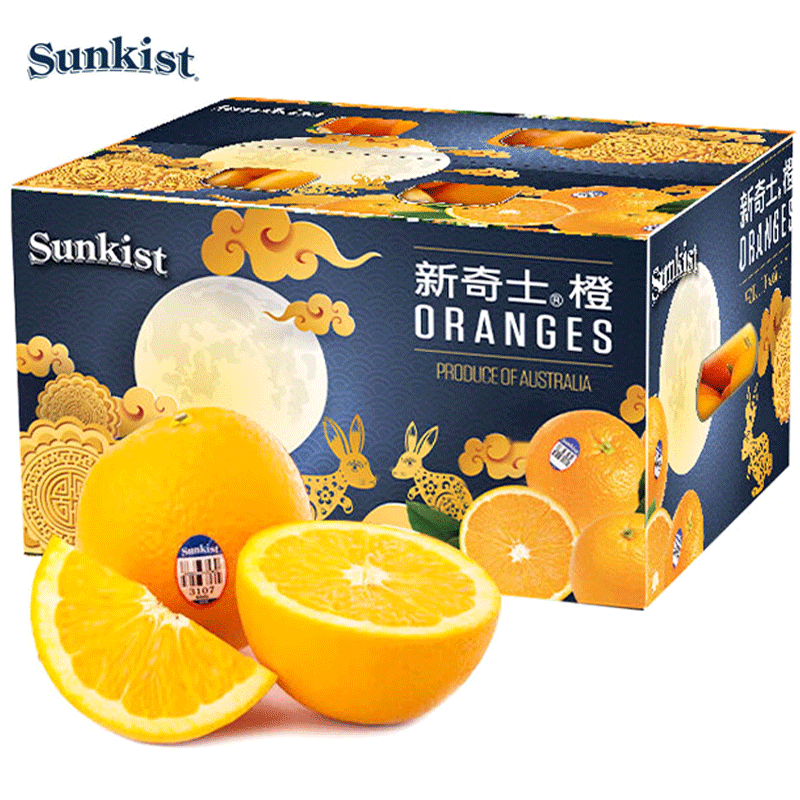 新奇士（Sunkist）橙子 澳洲新奇士脐橙蓝标 进口新鲜水果礼盒生鲜中秋节礼品 原箱礼盒大果净重9斤 单果180g+高性价比高么？