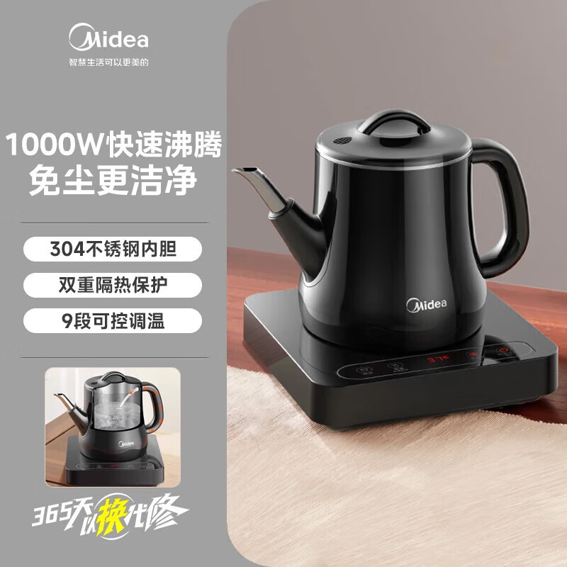 美的(midea)全自动上水壶电热水壶煮茶器茶台一体烧水泡茶壶办公室电