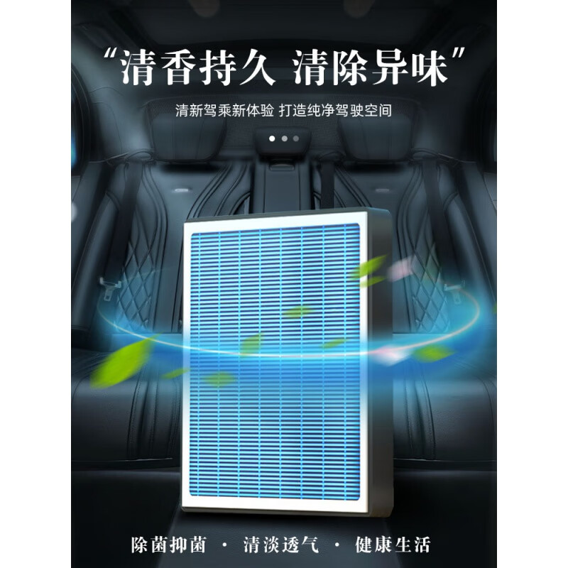 妃雅清雷克萨斯es专用原厂香薰型空调滤芯汽车空气滤清器活性炭防雾霾 雷克萨斯ES(进口)下单请备注:车型+年款+排量