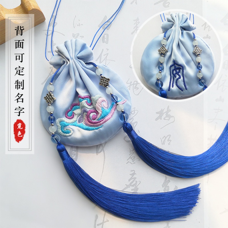莎庭(sartill)净靓绣字荷包香包自绣初学手工香囊diy材料包祥云刺绣