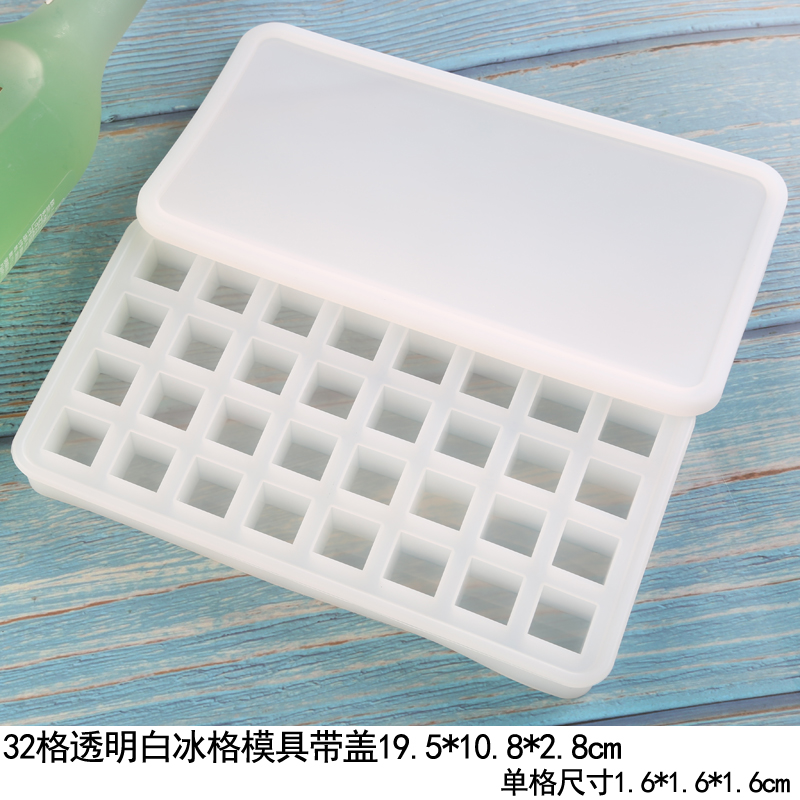 萌依儿硅胶无接缝冰球自制冰格20格40格小方模具方格冰块商用冰盒的