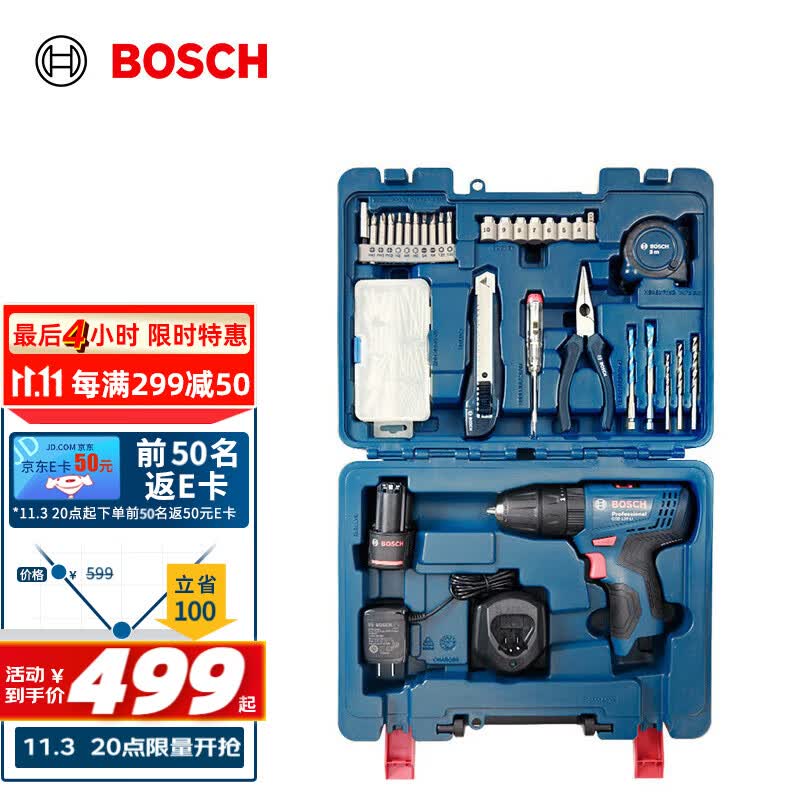 博世（BOSCH）GSB 120 12V锂电电动螺丝刀冲击钻工具箱套装（84附件+手动工具）属于什么档次？