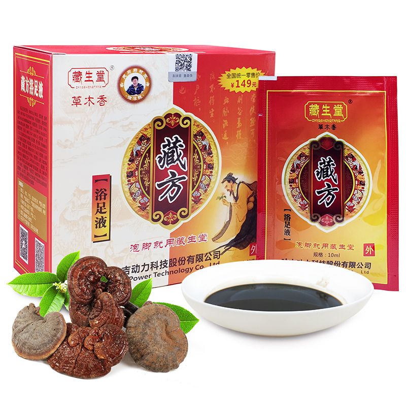 王泰林藏生堂藏方浴足液泡脚液养生调理藏生堂草本精华液泡脚 藏生堂1