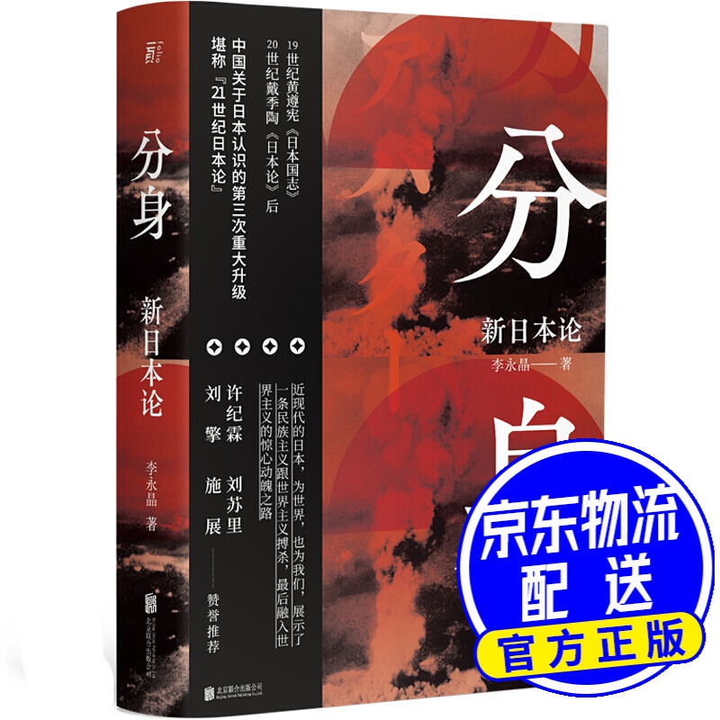 大门背后:18世纪凡尔赛宫廷生活与权力舞