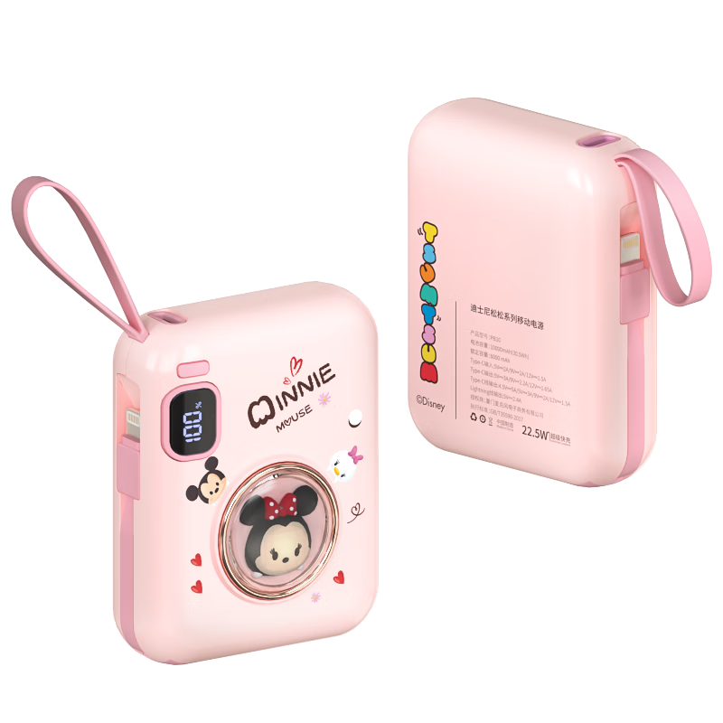 ��ʿ��3C��֤У԰��籦�Դ���22.5W�������10000����ʱ�����Я���Ϸɻ�����Ů����������� ����