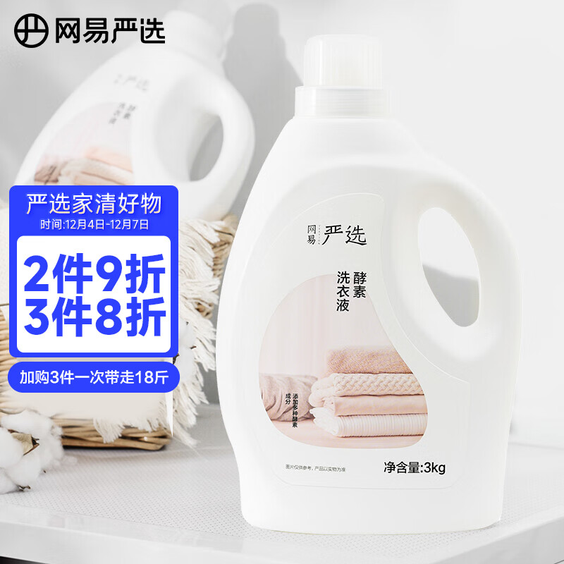 京东京东爆品 2022-12-05 - 第11张 | 最新购物优惠券 京东京东爆品 2022-12-05 - 第11张 | 最新购物优惠券