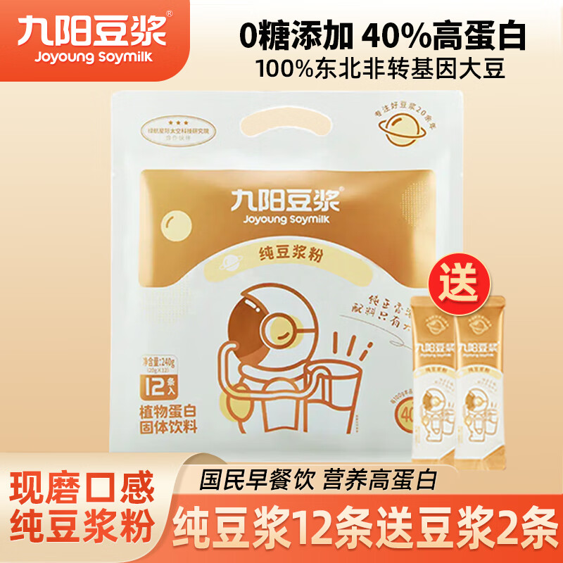 京东冲饮谷物历史价格查询|冲饮谷物价格走势图