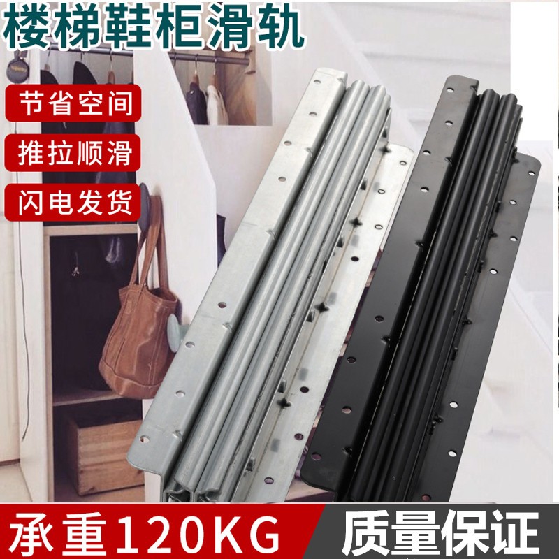 菱固居 黑(底装)1000柜全拉出2250mm