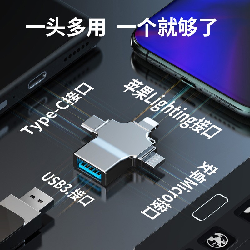 飞特斯顿 otg转接头安卓typeC三合一手机U盘外接转接器数据线多头转换器二合一适用苹果华为荣耀 太空银【外接U盘/鼠标/键盘/相机/读卡器】OTG