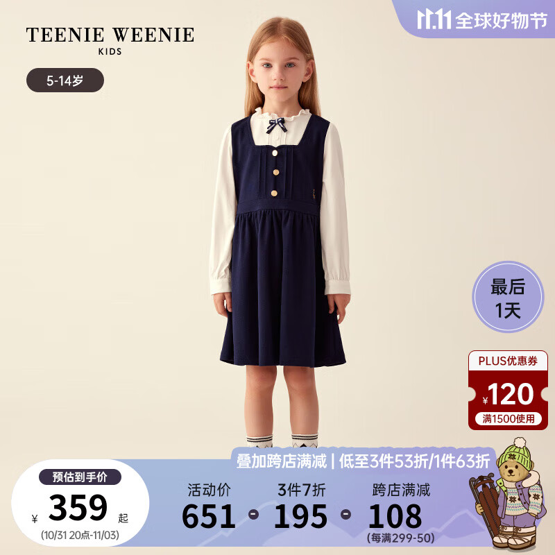 Teenie Weenie Kids小熊童装女童23年秋季新款英伦风假两件连衣裙 藏青色 130cm高性价比高么？