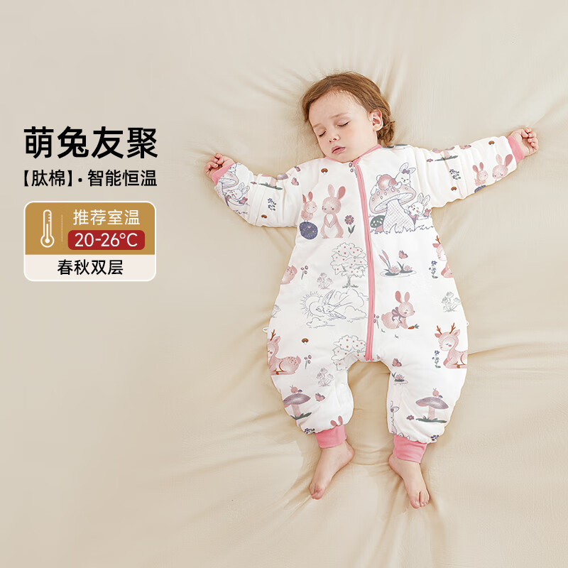 贝肽斯肽棉睡袋婴儿秋冬恒温新生儿分腿防踢被感温标儿童防惊跳四季包被 春秋双层-恒温(20-26℃）萌兔 S码 60-85cm(建议6-18个月）使用感如何?