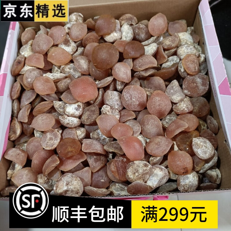 仙来阁青鱼石原料 鱼惊石乌青鱼惊喉骨 把件石头吊坠手链饰品毛料 3克