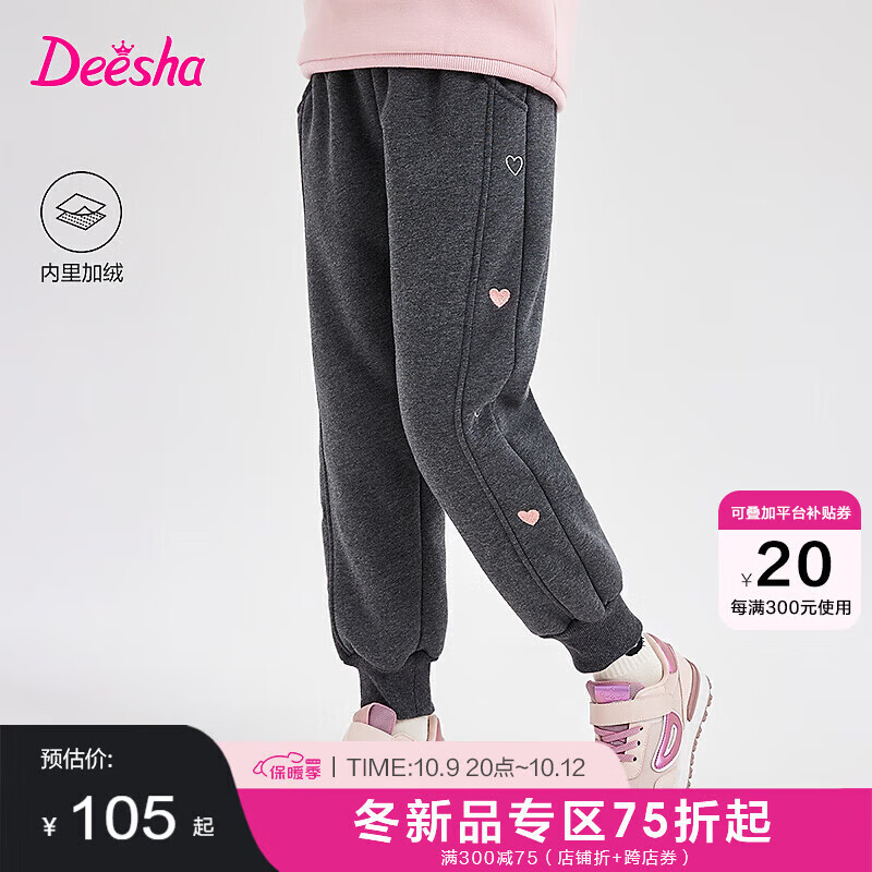 ��ɯ��DEESHA����ɯͯװŮͯ�����Լ���������廨�������� 69.5Ԫ