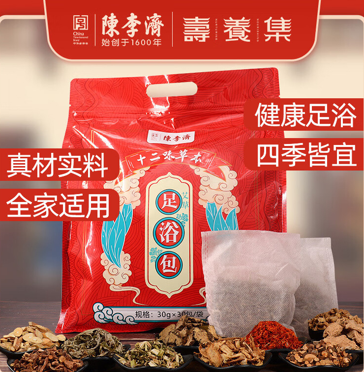 陈李济十二味草本足浴包 30g*30包/1袋