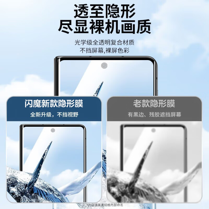 闪魔【厂家直发】 适用华为x5手机膜matex5钢化膜x3典藏版曲面超清全 matex5【全屏爽滑隐形膜】1片 matex5/x3通用+带神器