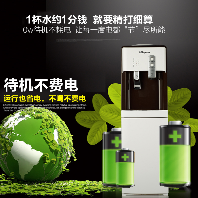 沁园饮水机立式冷温冰热家用yl9582w无胆速热沸腾即热式节能6茶吧
