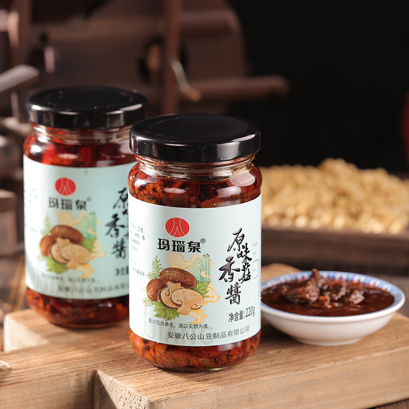 玛瑙泉寿县特产农家风味手工制作香菇酱下饭菜酱2瓶装 香菇酱2瓶装