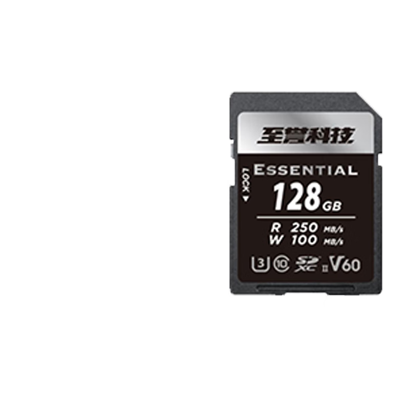 至誉科技【蚂蚁摄影】至誉科技Essential系列V60存储卡UHS-II SD卡 A7M4/EOS R6II 高速内存卡 128GB