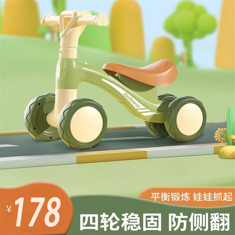 金格羽儿童平衡车无脚踏1—3岁幼儿学步车宝宝溜溜车四轮滑行车玩具车1 粉色-限位转向防侧翻