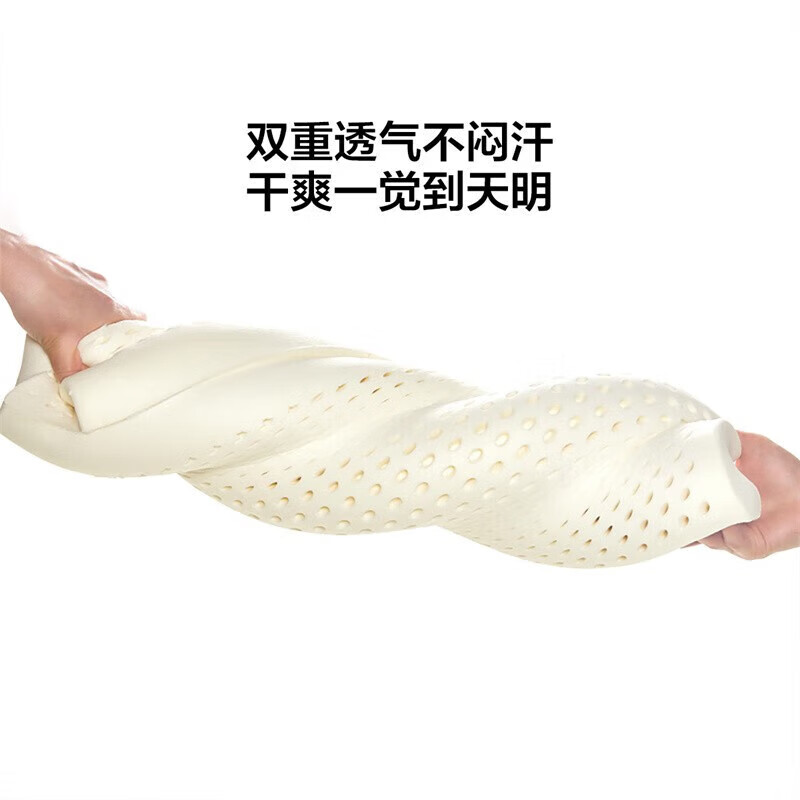 LOVO罗莱生活旗下品牌   乳胶枕头泰国进口天然乳胶枕芯回弹性 泰国乳胶曲线低枕-舒芯 cm