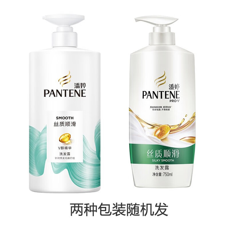 潘婷 PANTENE PRO-V氨基酸洗发水乳液去屑修护750G洗发水洗头膏女士男女通用 丝质顺滑洗发露750g*2