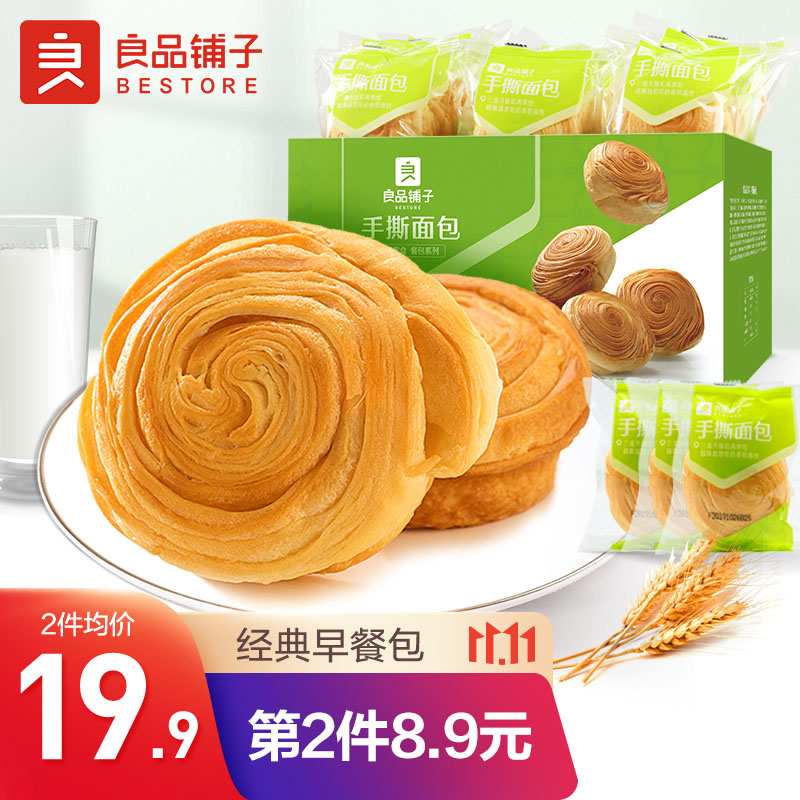京东京东秒杀 2021-10-25 - 第12张 | 最新购物优惠券 京东京东秒杀 2021-10-25 - 第12张 | 最新购物优惠券