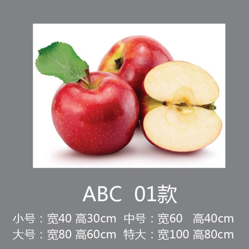 晖姝防水防油3d立体水果海报瓷砖玻璃贴冰箱贴墙贴贴纸墙壁店铺店面水