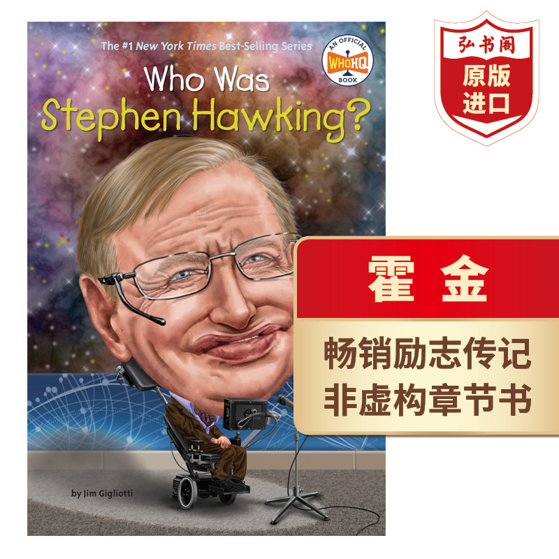 was stephen hawking 英文原版 名人传记 英国物理学家 时间简史作者