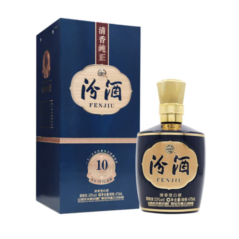 汾酒 1915巴拿马10 53度 475ml+ 清香壹号精品 53度 500ml