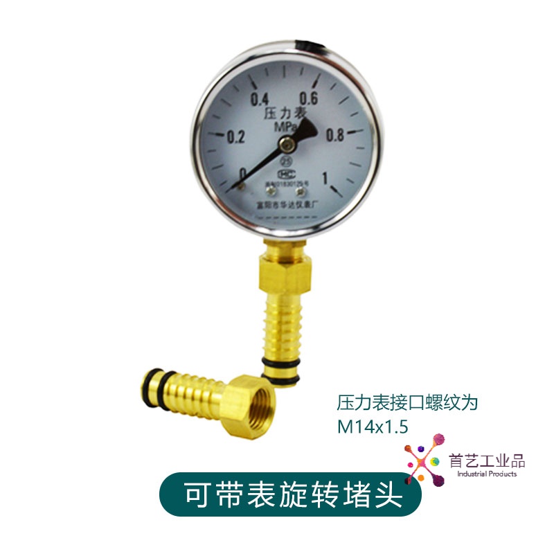 铝塑管专用旋转堵头16/20/25地暖管打压堵头压铜管堵管帽铜配件 打压