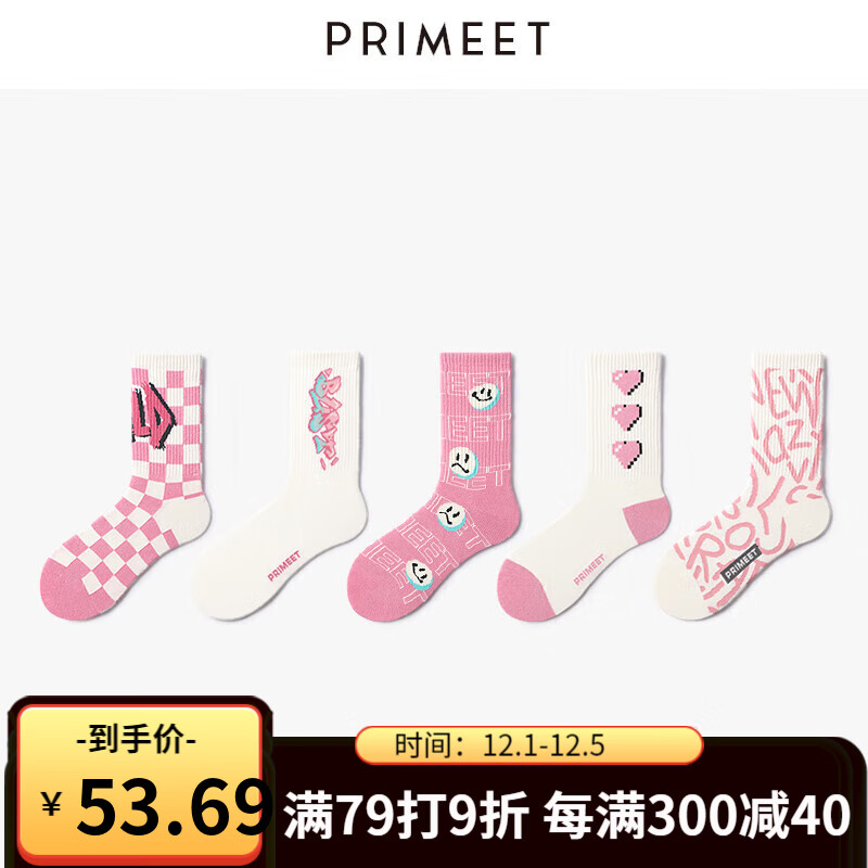 如何查京东休闲袜最低价格|休闲袜价格比较