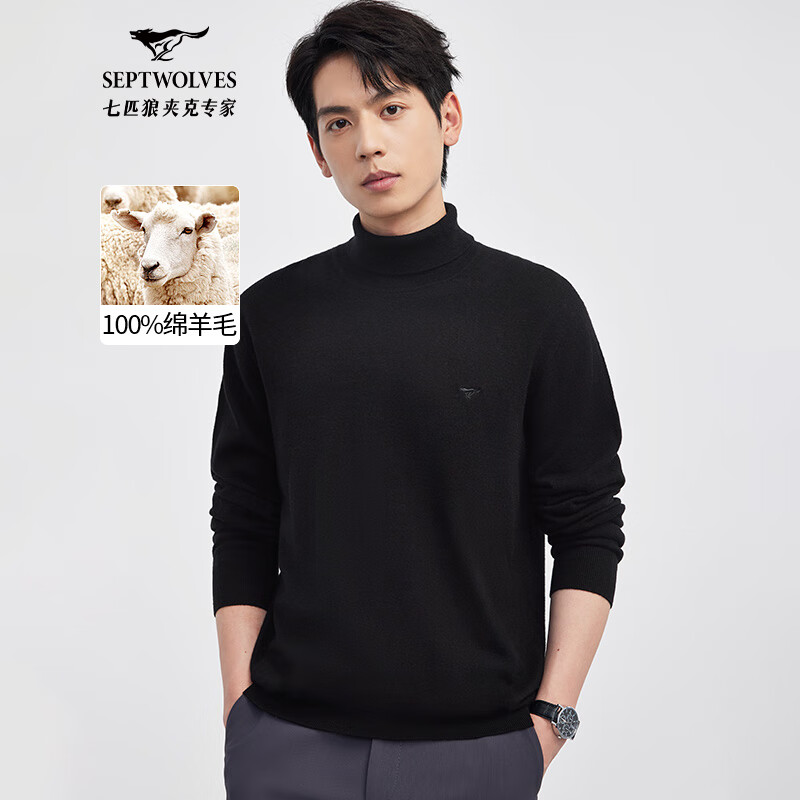 七匹狼羊毛衫男冬季针织衫男士纯羊毛高领简约纯色保暖绵羊毛衣男装上衣 001(黑色)	 XL 175/92A