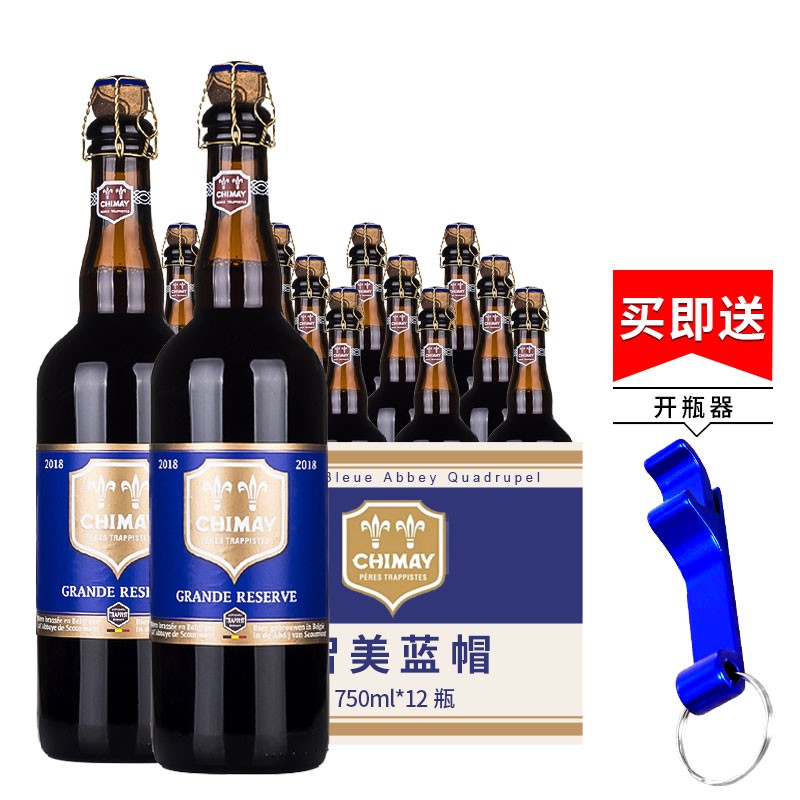 智美（Chimay）比利时修道院组合整箱原装进口精酿啤酒 智美蓝帽750ML*12瓶