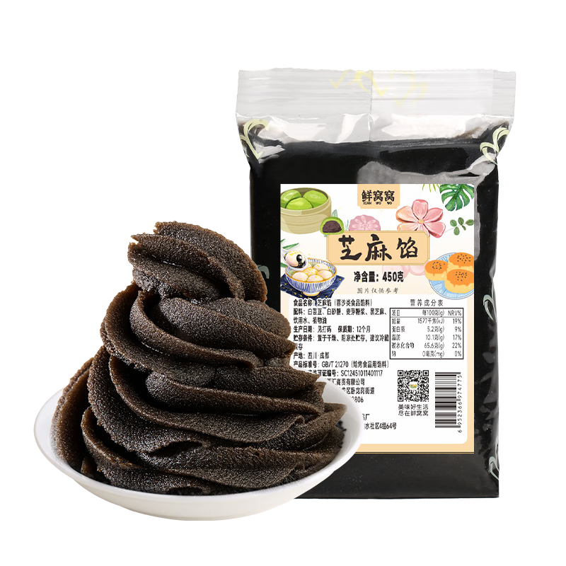 ��������Բ���� ��֥����450g Ԫ���ڰ��Ӹ����Ǻ�«���ϼ��ú決ԭ��