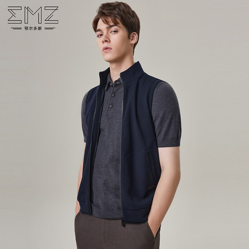 EMZ鄂爾多斯【超輕羊毛】秋冬男士馬甲拉鏈立領(lǐng)凈色外套背心毛衫