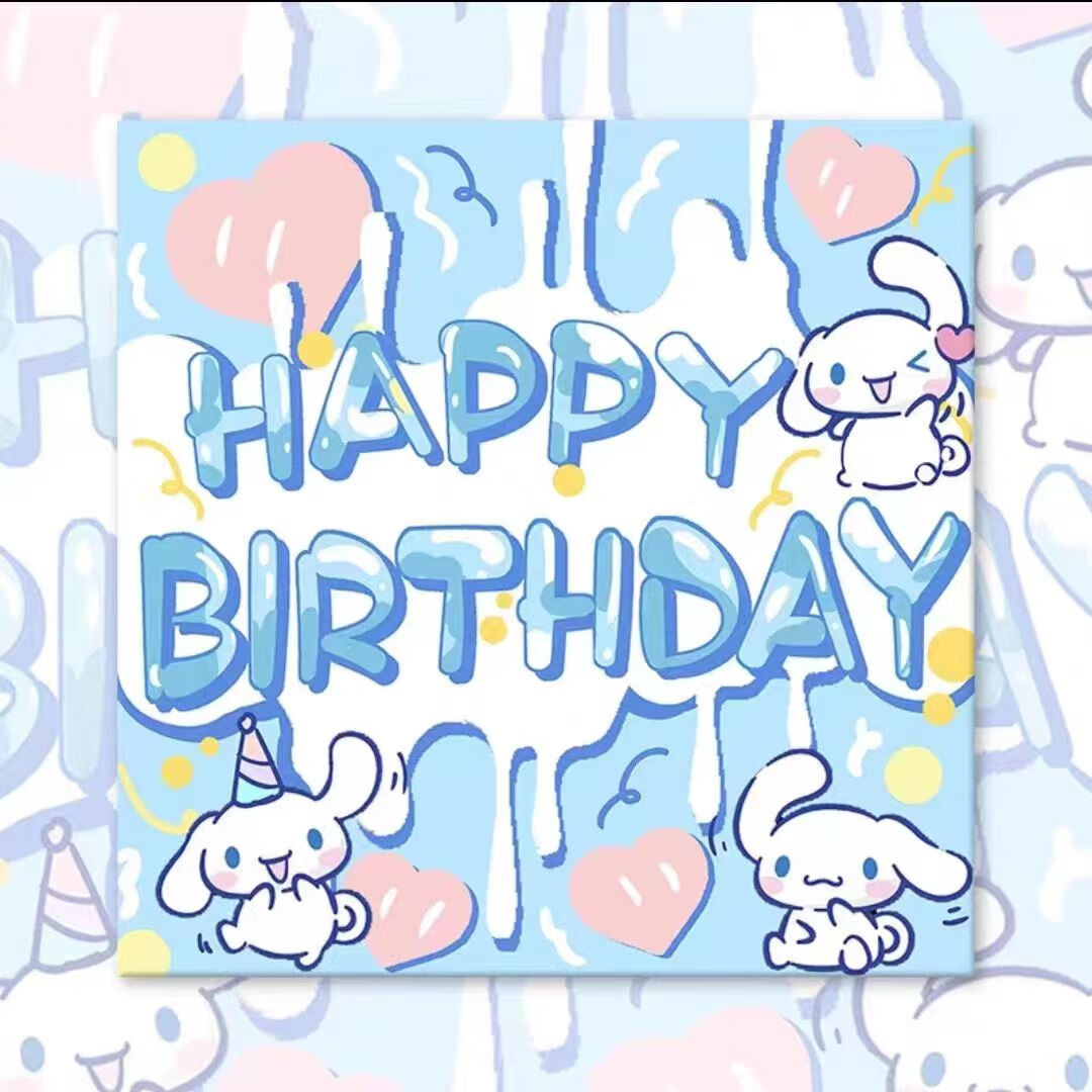 生日快乐数字油画diy手工填色治愈解压装饰画玉桂狗生日礼物系列 a37