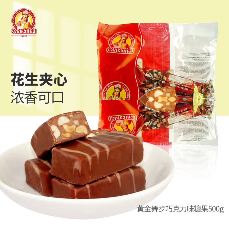 京东糖果商品怎么看历史价格|糖果价格比较