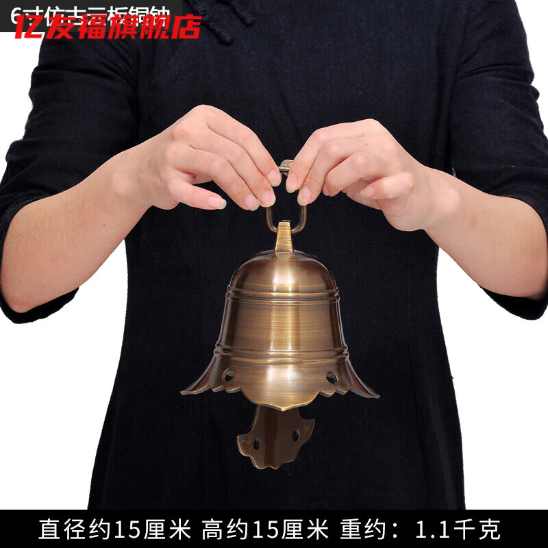 寺庙铜钟 鱼尾铜钟纯铜摆件寺庙手敲钟大钟警钟长鸣学校铜铃铛大l 6寸