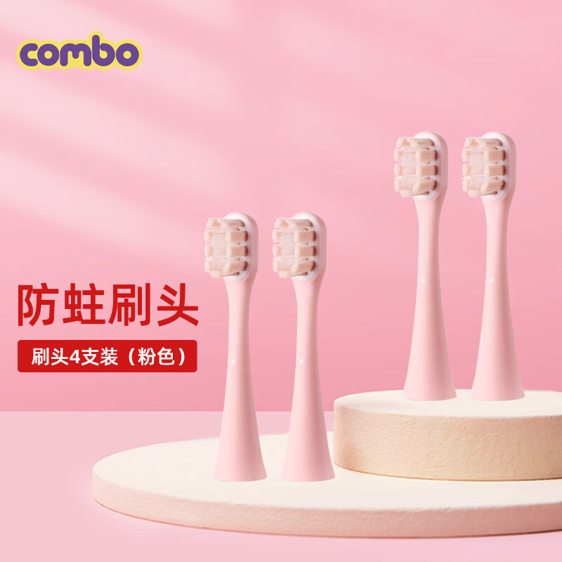 电动牙刷头历史价格查询|电动牙刷头价格走势图