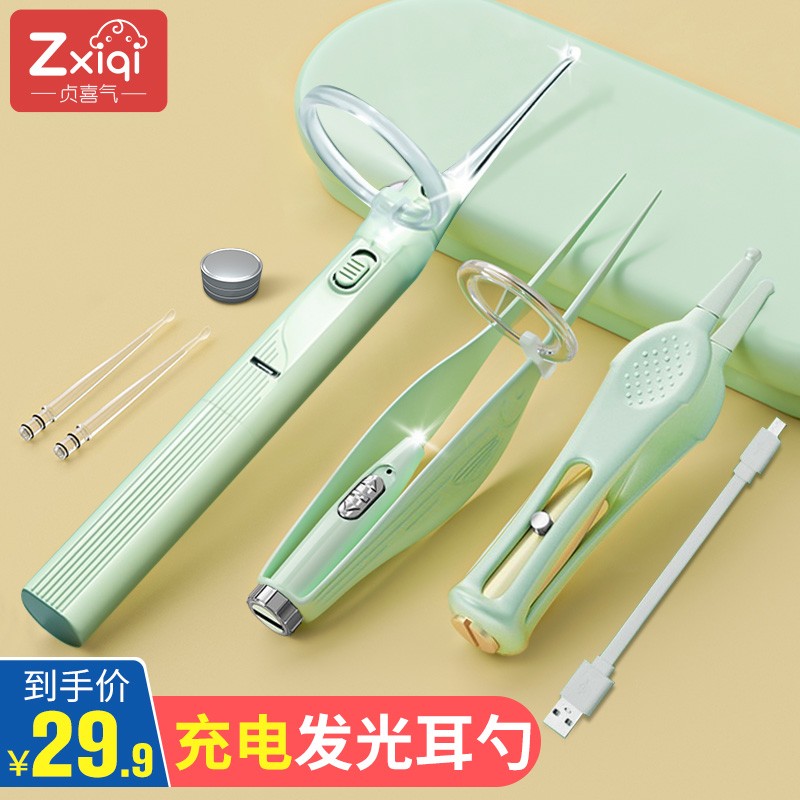 京东京东秒杀 2021-10-15 - 第29张  | 最新购物优惠券