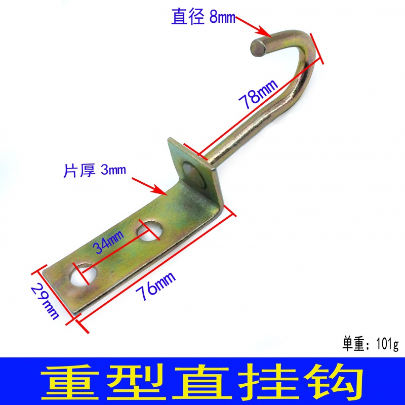 梦茜儿重型承力吊钩抓钩/吊扇钩/风扇挂钩/墙壁钩/铁吊钩沙包钩固定的